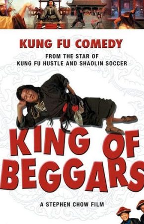 King of Beggars ยาจกซู ไม้เท้าประกาศิต