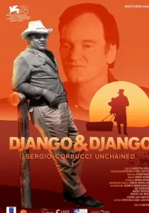Django & Django จังโก้และจังโก้