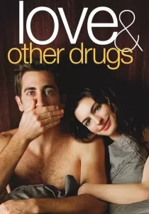 Love & Other Drugs ยาวิเศษที่ไม่อาจรักษารัก