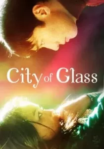 City of Glass มากกว่าคำว่ารัก