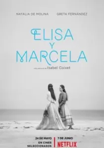 Elisa & Marcela เอลิซาและมาร์เซลา