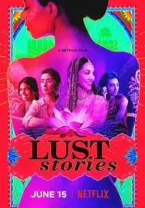 Lust Stories เรื่องรัก เรื่องใคร่