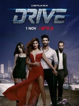 Drive ขับระห่ำ
