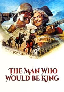 The Man Who Would Be King สมบัติมหาราช
