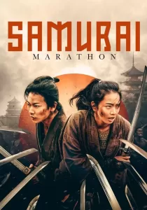Samurai marason