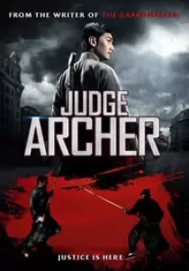 Judge Archer ตุลาการเกาทัณฑ์