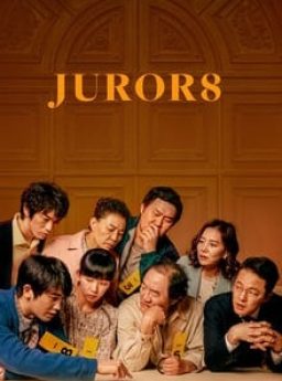 Juror 8 8 คนพิพากษา