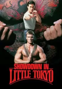 Showdown In Little Tokyo หนุ่มฟ้าแลบกับแสบสะเทิน