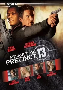 Assault on Precinct 13 สน.13 รวมหัวสู้