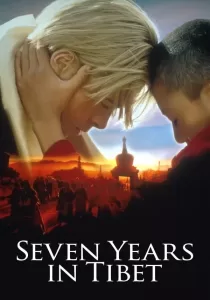 Seven Years In Tibet 7 ปี โลกไม่มีวันลืม