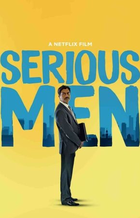 Serious Men | Netflix อัจฉริยะหน้าตาย