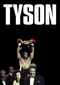 Tyson ไทสัน