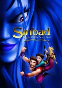 Sinbad Legend of the Seven Seas ซินแบด พิชิตตำนาน 7 คาบสมุทร