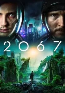 2067 2067 วันอวสานโลก