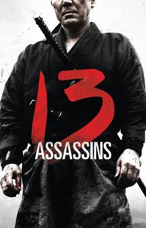 13 Assassins 13 ดาบวีรบุรุษ