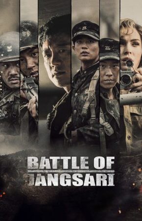 The Battle of Jangsari การต่อสู้ของ แจง ซารี่