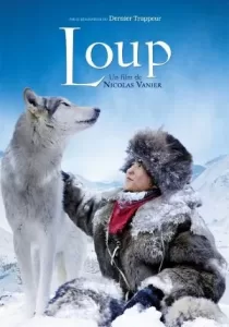 Loup ผจญภัยสุดขอบฟ้าหมาป่าเพื่อนรัก