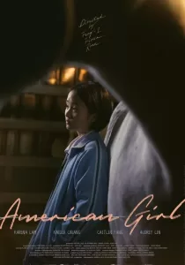 American Girl อเมริกัน เกิร์ล