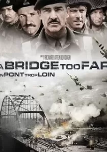 A Bridge Too Far สะพานนรก