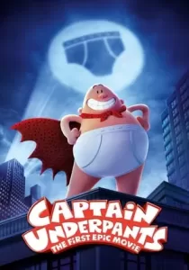 Captain Underpants The First Epic Movie กัปตันกางเกงใน เดอะ มูฟวี่