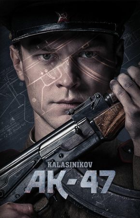 Kalashnikov คาลาชนิคอฟ กำเนิดเอเค 47