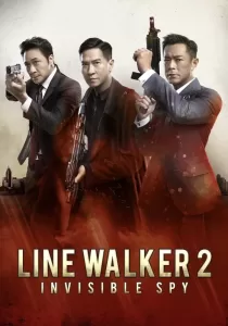 Line Walker 2 Invisible Spy ล่าจารชน 2 สายลับล่องหน