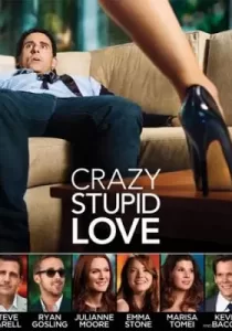 Crazy Stupid Love โง่เซ่อบ้า เพราะว่าความรัก