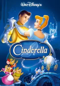 Cinderella Diamond Edition ซินเดอเรลล่า