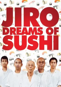 Jiro Dreams of Sushi จิโระ เทพเจ้าซูชิ