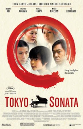 Tokyo Sonata ในวันที่หัวใจซ่อนเจ็บ