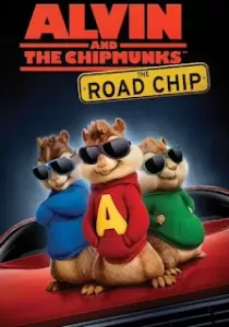 Alvin and the Chipmunks 4 The Road Chip แอลวิน กับ สหายชิพมังค์จอมซน 4
