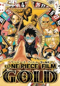 One Piece Film Gold วันพีช ฟิล์ม โกลด์ เดอะมูฟวี่ 13