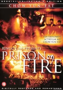 Prison on Fire เดือด 2 เดือด