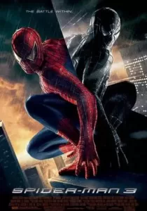 Spider-Man 3 ไอ้แมงมุม ภาค 3