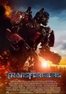 Transformers 1 ทรานส์ฟอร์เมอร์ส มหาวิบัติเครื่องจักรกลถล่มโลก