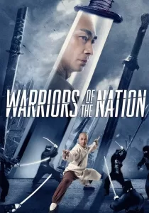 Warriors of the Nation