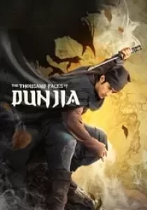 The Thousand Faces of Dunjia ผู้พิทักษ์หมัดเทวดา