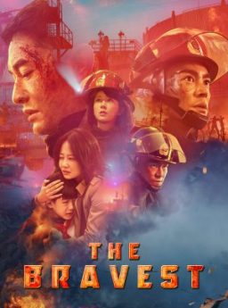 The Bravest ผู้พิทักษ์ดับไฟ