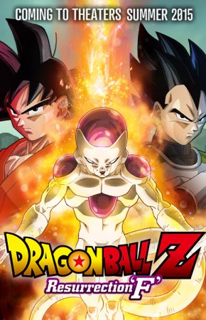 Dragon Ball Z Resurrection F ดราก้อนบอลแซด เดอะมูฟวี่ การคืนชีพของฟรีสเซอร์