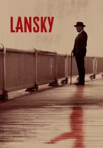 Lansky แลนสกี้
