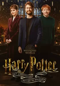 Harry Potter 20Th Anniversary Return To Hogwarts ครบรอบ 20 ปีแฮร์รี่ พอตเตอร์ คืนสู่เหย้าฮอกวอตส์