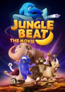 Jungle Beat The Movie จังเกิ้ล บีต เดอะ มูฟวี่