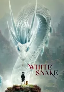 White Snake ตำนานนางพญางูขาว