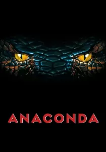 Anaconda อนาคอนดา เลื้อยสยองโลก