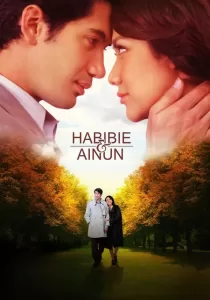 Habibie & Ainun 3 บันทึกรักฮาบีบีและไอนุน 3