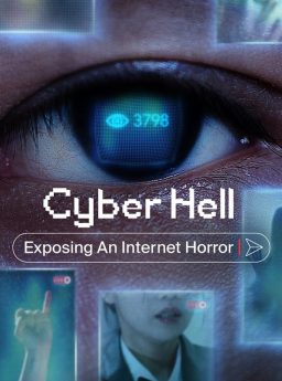 Cyber Hell เปิดโปงนรกไซเบอร์