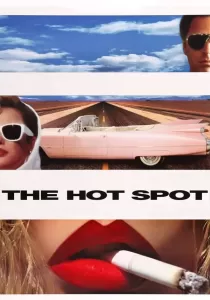 The Hot Spot ร้อนถูกจุด