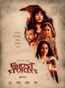 Ghost Stories เรื่องผี เรื่องวิญญาณ