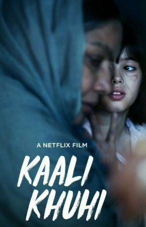 Kaali Khuhi บ่อน้ำอาถรรพ์ | Netflix