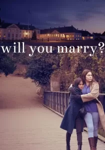 Will You Marry แต่งกันไหม